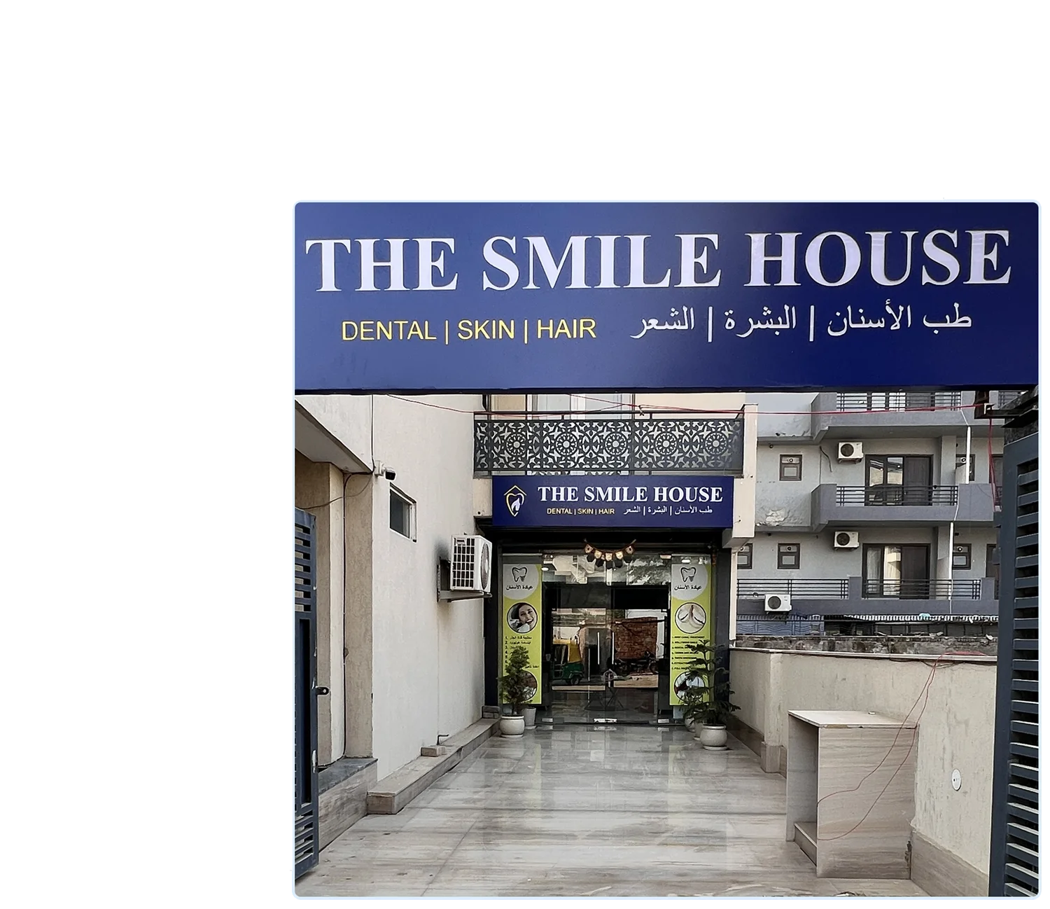 The Smile House